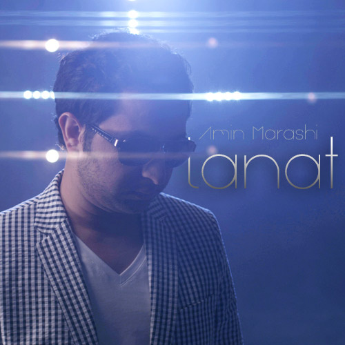 دانلود آهنگ لعنت